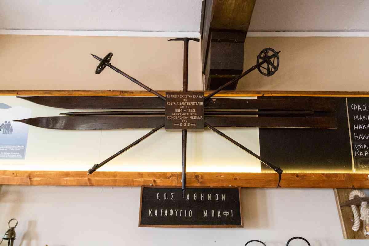 First skis in Greece