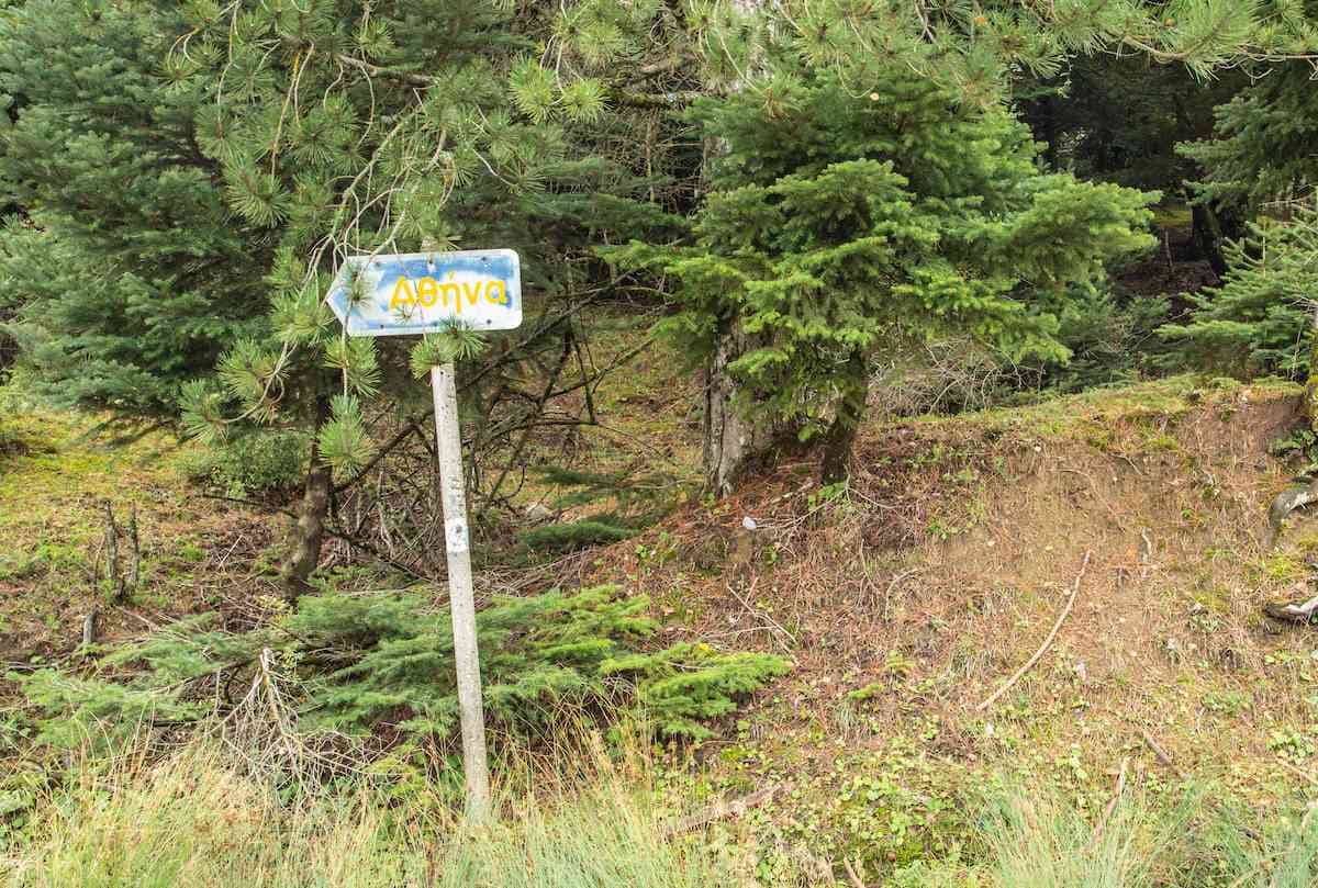 Sign for Athens in Parnitha